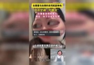 嫌网约车臭开窗被骂,嫌网约车臭开窗被骂怎么投诉