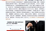 获刑被开除仍缴社保,坐牢单位没开除单位交了社保算不？