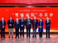 国际调解院在港成立,国际调解院成立时间？