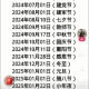 儿童节,儿童节是什么日子？