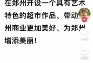 胖东来曝无生产日期,胖东来2022年几号放假？