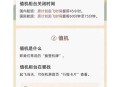 航班因故障暂停起降,停止值机什么意思？