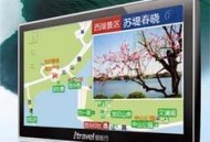 多地公共自行车退场,联动云的起源？