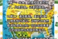 美国或增发万亿国债,有的人总是关心美国的20万亿国债，美国会怎样解决这个问题？