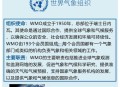 第16号台风要来了,2009年第十六号台风什么时候形成，叫什么名字主要影响的地区？