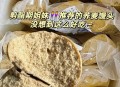 减脂馒头爆单,减脂 馒头