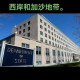 以色列批准占领加沙,以色列批准占领加沙计划