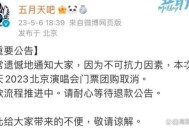 骂五月天粉丝被开除,五月天粉丝都是一群什么人？