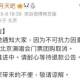 骂五月天粉丝被开除,五月天粉丝都是一群什么人？