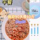 全家一起减肥瘦40斤,40元移动全家共享20g合适吗？