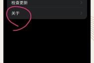 手机安装不了软件教程,手机安装不了软件教程怎么办
