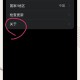 手机安装不了软件教程,手机安装不了软件教程怎么办