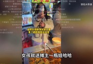 大爷写我的母亲爆火,妈妈的大爷我该咋称呼呢？