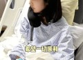 穿病号服拍视频吓人,穿病号服拍照