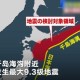 北海道沿岸5.9级地震,日本北海道6.9级地震对当地影响有多大？近期可能有严重次生灾害吗？