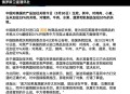 美对日韩等14国加税,美对日韩两国加大控制