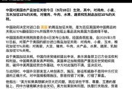美对日韩等14国加税,美对日韩两国加大控制