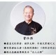 听食堂阿姨演讲哭了,你听过曾仕强教授的百家讲坛吗？他的作品对你有什么帮助和启示？