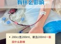 要先献血再输血致死,医院会把无偿献血的血液无偿地输给病人吗？