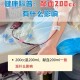 要先献血再输血致死,医院会把无偿献血的血液无偿地输给病人吗？