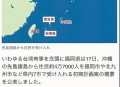 日本开始撤侨,日本撤侨对东风本田有影响吗？