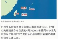 日本开始撤侨,日本撤侨对东风本田有影响吗？