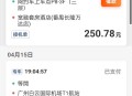 天府机场网约车失控,为什么网约车到天府机场显示未排队？
