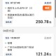 天府机场网约车失控,为什么网约车到天府机场显示未排队？