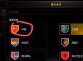 旗帜软件教程,旗帜软件app官方下载