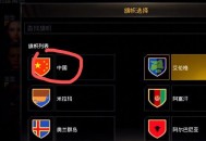 旗帜软件教程,旗帜软件app官方下载