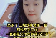 为不拖累孩子忍家暴,有一个没有上进心，不工作，天天在家打牌，混日子，爱家暴，让自己女儿滚出去的父亲，该怎么办？