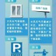 北京：非必要不外出,非必要不出门什么意思？