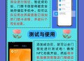用手机NFC盗80多万,偷录门禁卡会被发现吗？