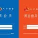 人口入户调查已开始,2021人口抽样调查为什么要入户登记？
