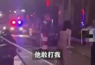 女子醉驾撞死3人,女子醉驾撞死3人视频
