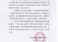 回应多地国补暂停,国补政策文件有哪些