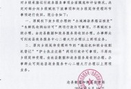 回应多地国补暂停,国补政策文件有哪些