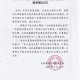 回应多地国补暂停,国补政策文件有哪些