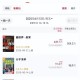 暑期电影票房破20亿,2021暑期档电影票房排行？