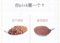 喝咖啡和不喝的差距,速溶咖啡和现磨咖啡喝起来都有哪些差别？