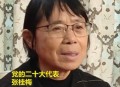 人民日报对话张桂梅,人民日报对话张桂梅视频