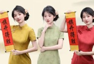 1岁小朋友穿旗袍送考,送考穿旗袍什么意思？