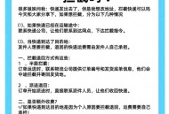 每秒运送近6千快递,每秒运送近6千快递多少钱