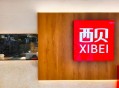 西贝贾国龙认错,西贝莜面村创始人贾国龙是哪里人？