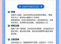 神舟财务软件教程,神舟财务软件视频教程
