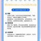 神舟财务软件教程,神舟财务软件视频教程