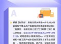 加拿大取消数字税,加拿大取消数字税了吗