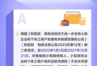 加拿大取消数字税,加拿大取消数字税了吗