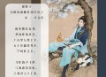 别叫我们老英雄,词的最后两旬"元知造物心肠别，老却英雄似等闲"有何深意？