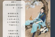 别叫我们老英雄,词的最后两旬"元知造物心肠别，老却英雄似等闲"有何深意？